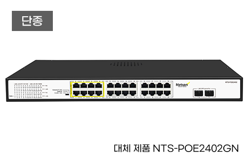 NTS-POE2402G
